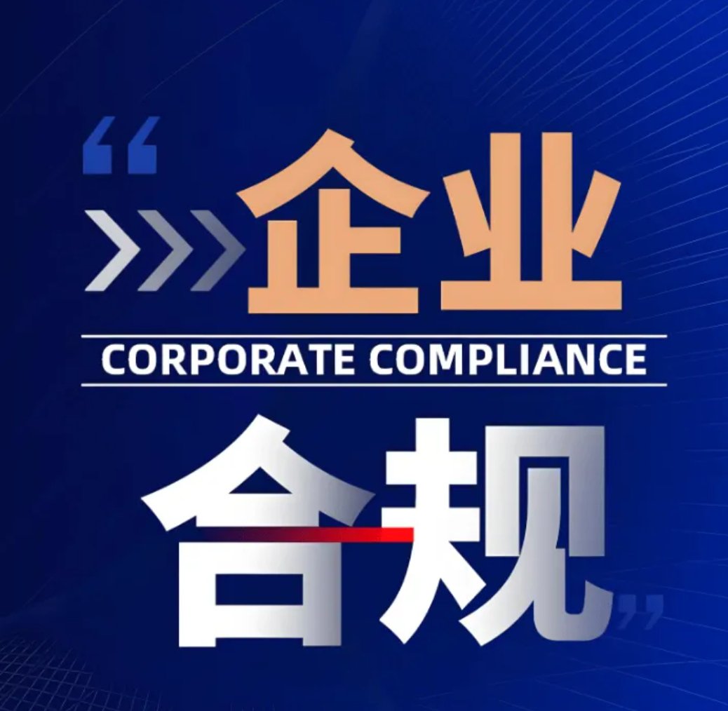 一张风险提示牌与合同文本的图片，提醒谨慎投资